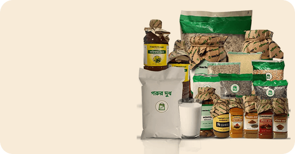Monthly Bazar