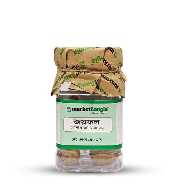 Jayfol Nutmeg-Khosa Chara-image-0