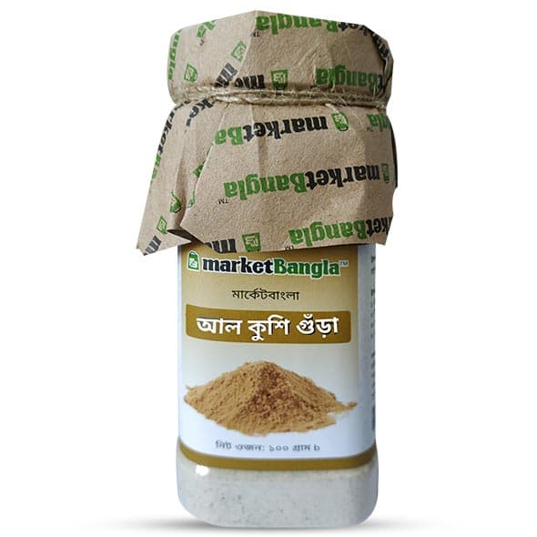 Alkushi Gura-image-0